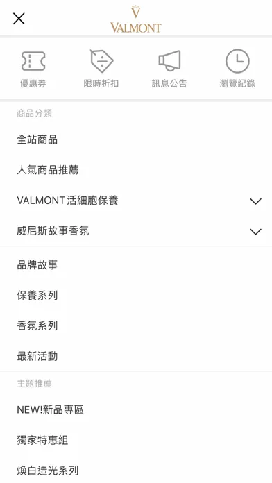 VALMONT Screenshots