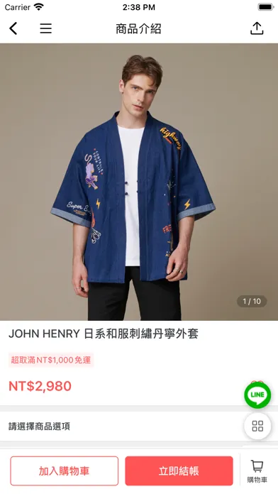 John Henry 官方網站 Screenshots