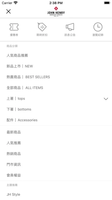 John Henry 官方網站 Screenshots