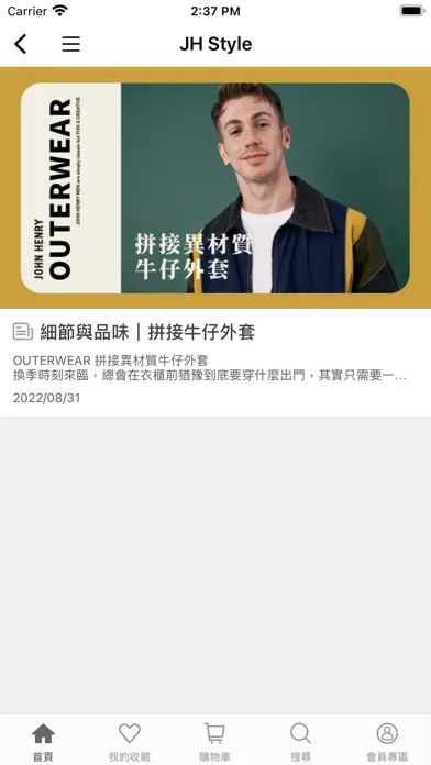 John Henry 官方網站 Screenshots
