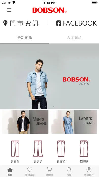 BOBSON 官方網站 Screenshots