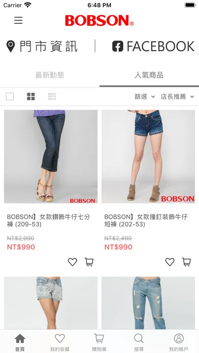 BOBSON 官方網站 Screenshots