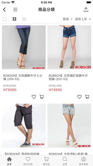 BOBSON 官方網站 Screenshots