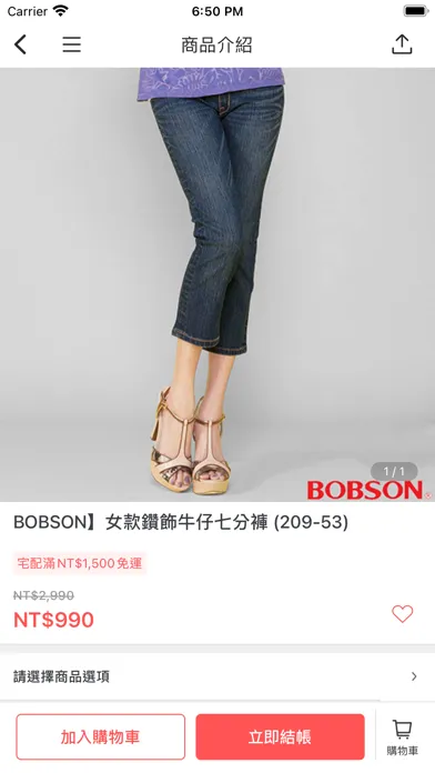 BOBSON 官方網站 Screenshots