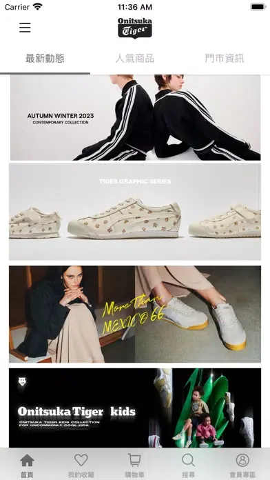 تصاویر Onitsuka Tiger 官方旗艦店