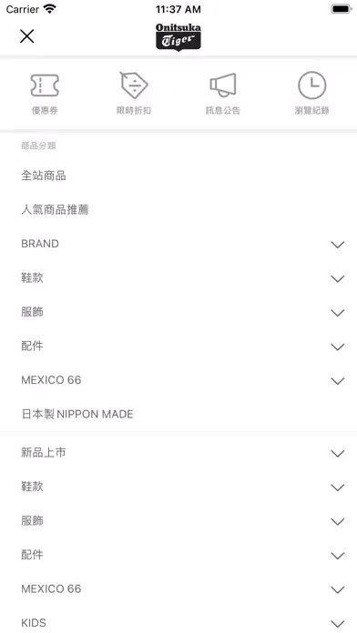 تصاویر Onitsuka Tiger 官方旗艦店