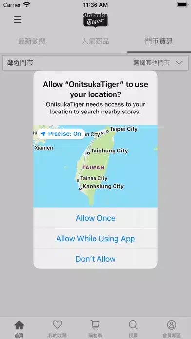 تصاویر Onitsuka Tiger 官方旗艦店