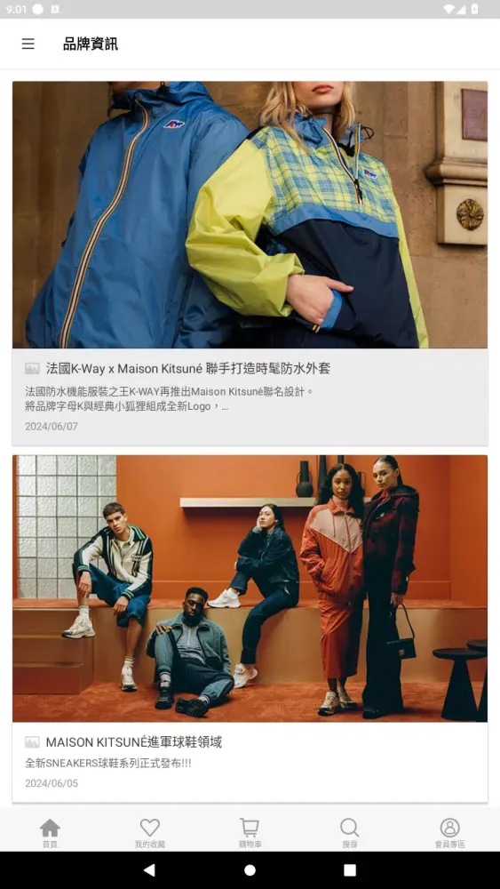 法國小狐狸应用截图
