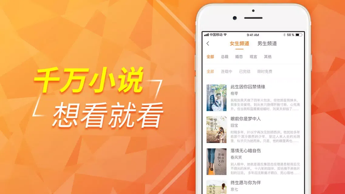柠檬小说阅读器-海量小说电子书大全 سکرین شاٹس