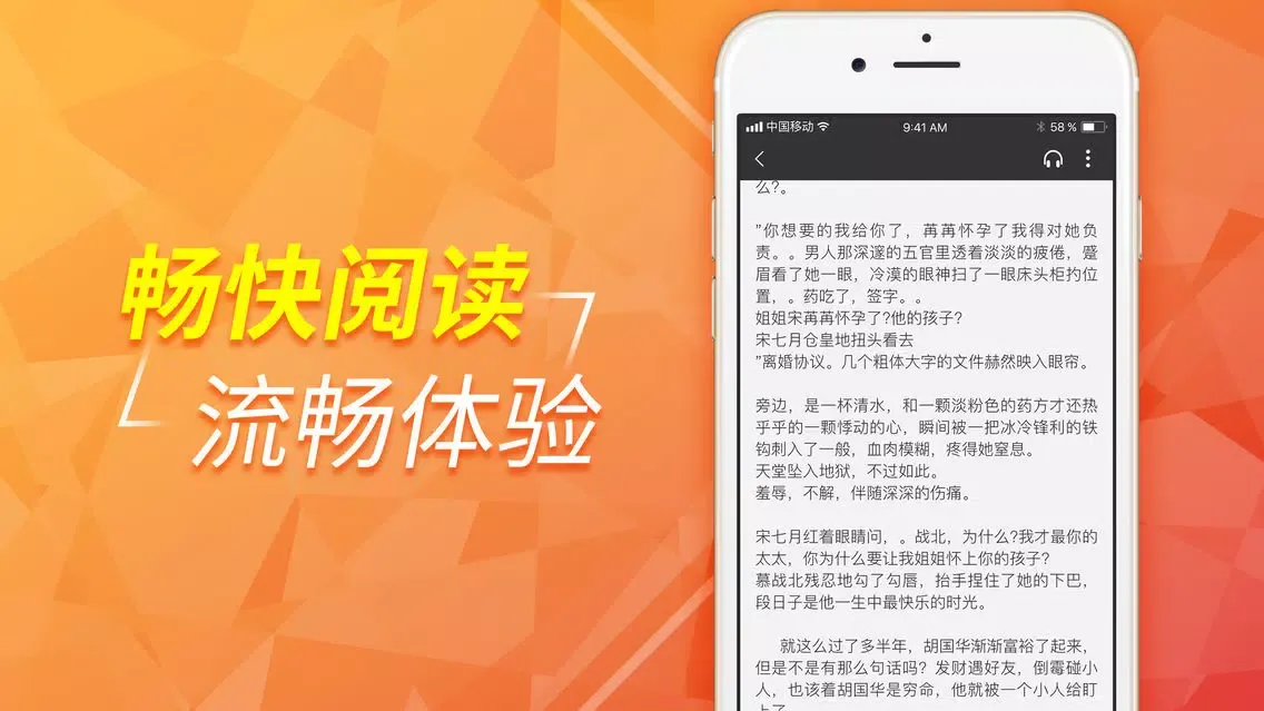 柠檬小说阅读器-海量小说电子书大全 سکرین شاٹس