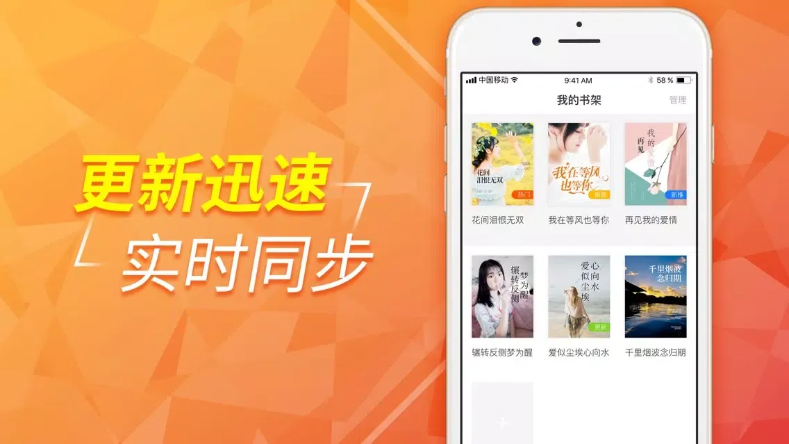 柠檬小说阅读器-海量小说电子书大全 سکرین شاٹس