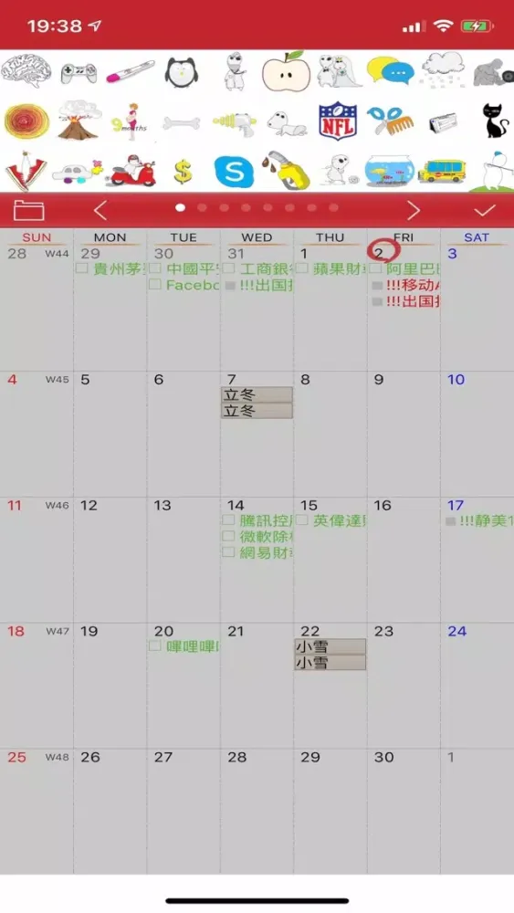 Screenshot di Calendars - Task & Reminders