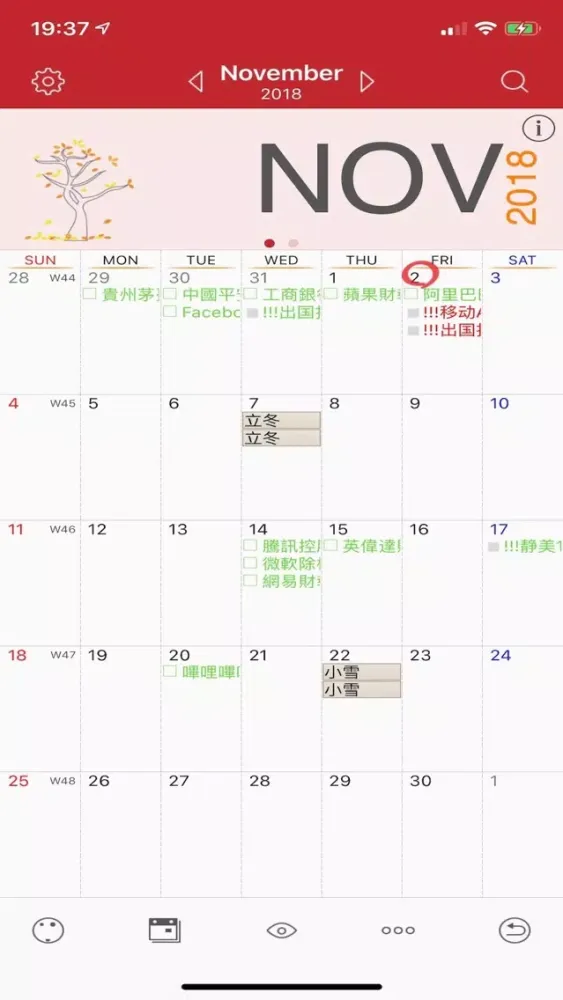 Screenshot di Calendars - Task & Reminders