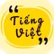 Tiếng Việt tinh hoa