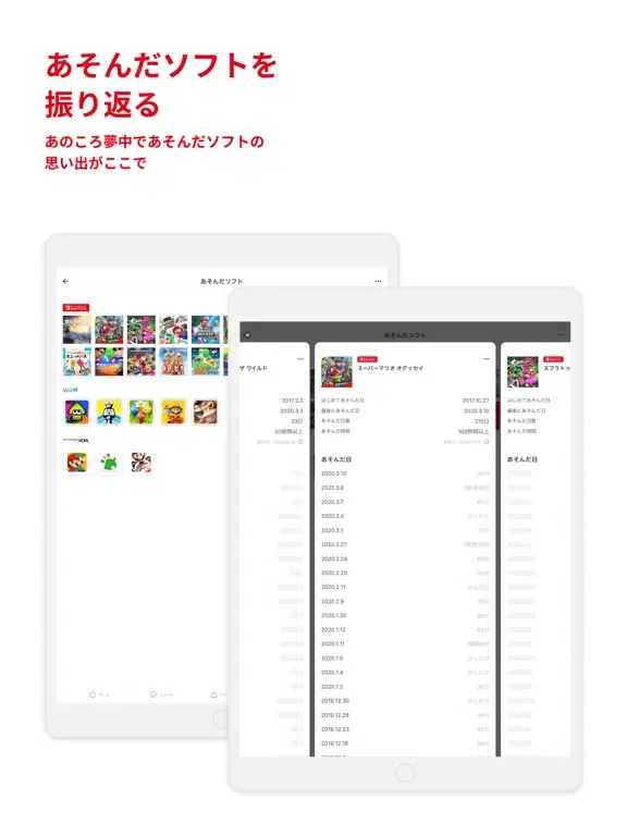 Screenshot di My Nintendo（マイニンテンドー） iPad 