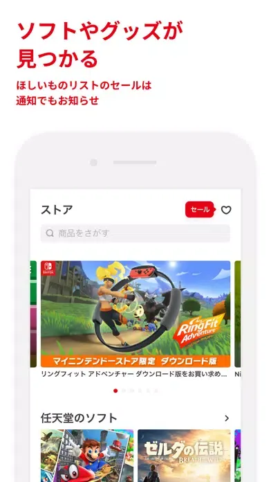 Screenshot di My Nintendo（マイニンテンドー）