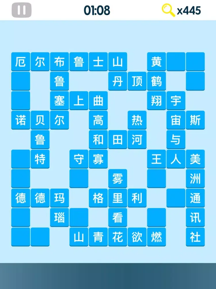 小强填字-一款超级烧脑的游戏 iPad  سکرین شاٹس