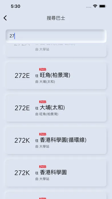 Miss The Bus: HK Screenshots