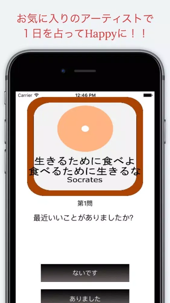 صور Fortune for 湘南乃風