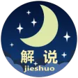 Jieshuo+