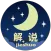 Jieshuo+