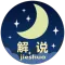 Jieshuo+