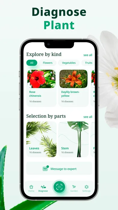 Botanica ID - Plant Identifier স্ক্রিনশট