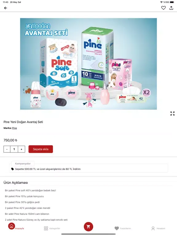 Pine Smart iPad  Screenshots