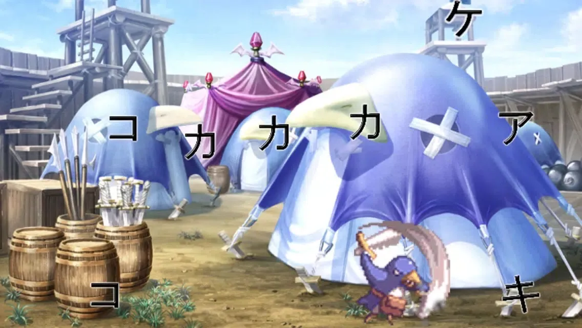 Character Chowdown - Learn how to read Japanese 스크린샷