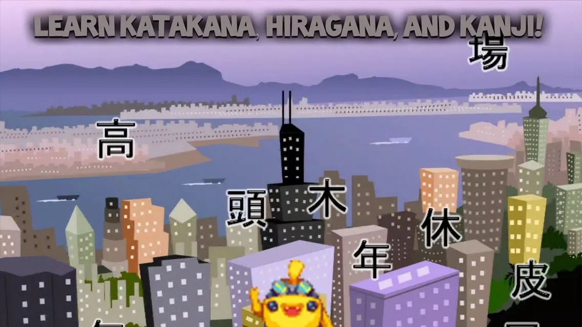 Character Chowdown - Learn how to read Japanese 스크린샷