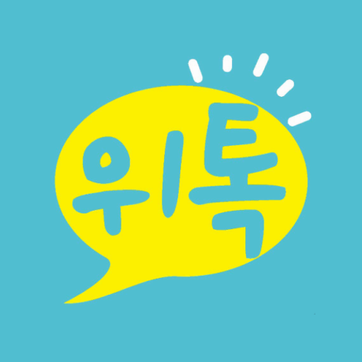 위톡AAC