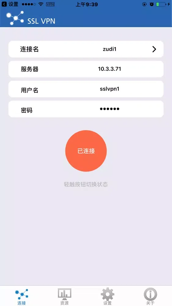 صور Neteye Remote Connect