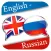 English-Russian PhraseBook - Learn Languages for Free