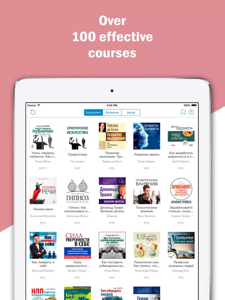 Oratorical Skills: Public Speaking Courses and Techniques iPad  스크린샷
