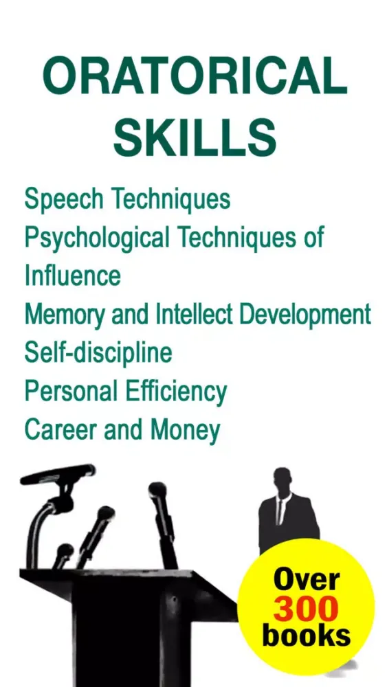 Oratorical Skills: Public Speaking Courses and Techniques 스크린샷