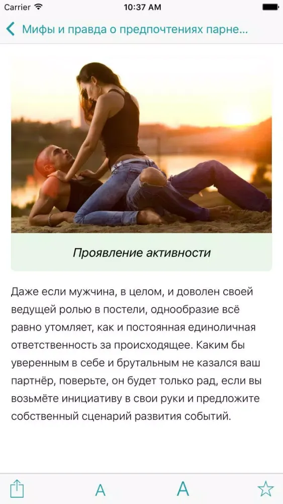 صور Камасутра