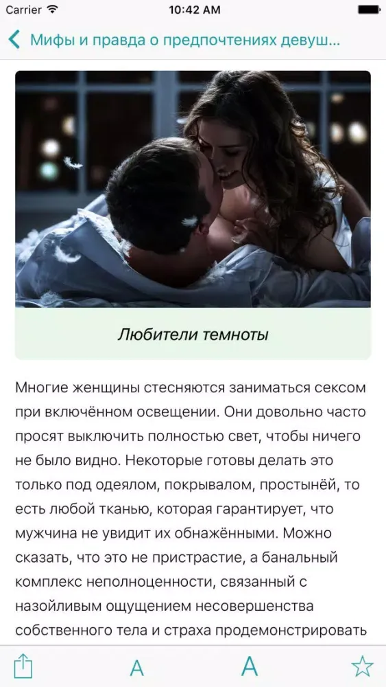 صور Камасутра