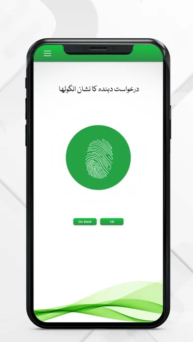 Election Commission應用截圖