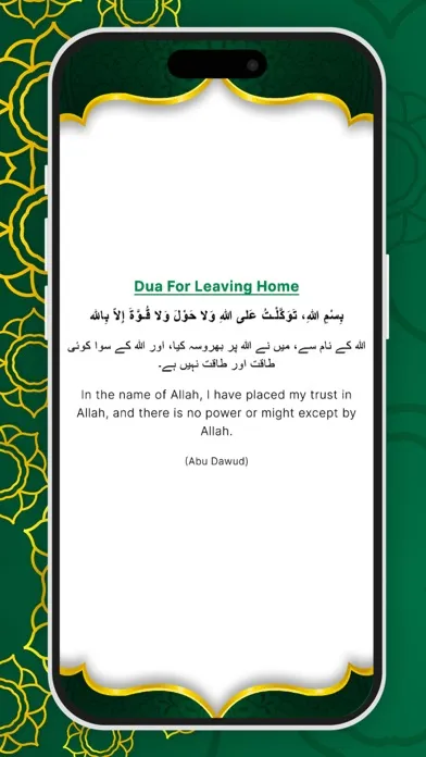 Pak Hajj Screenshots