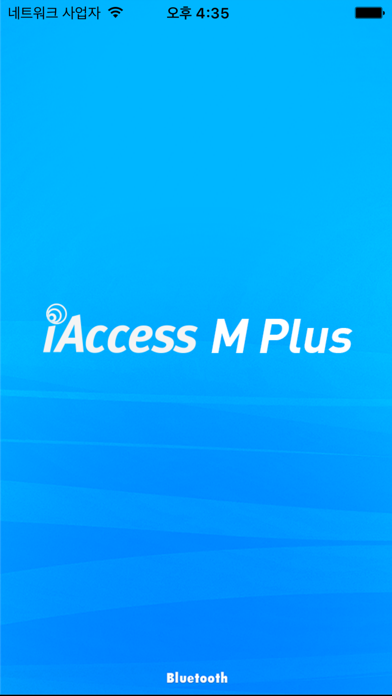 Capturas de pantalla de iAccess M Plus