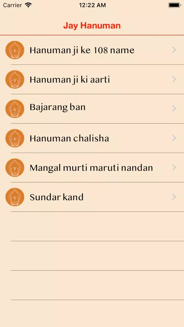 Jay Hanuman應用截圖