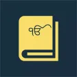 Nitnem App - Daily Sikh Prayer Nitnem App - Daily Sikh Prayer