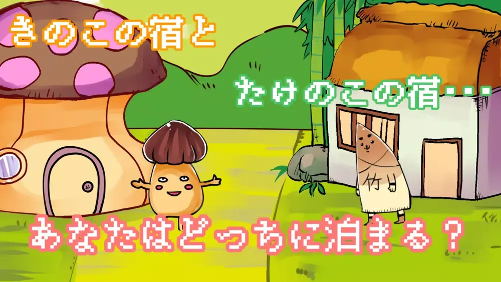 究極の選択の勇者の伝説-脱出ゲーム スクリーンショット