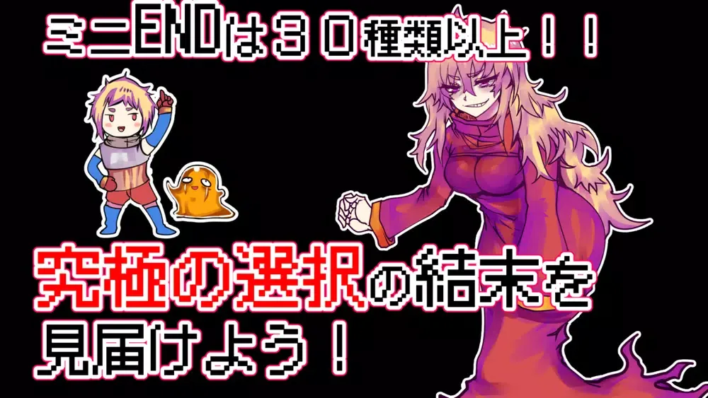 究極の選択の勇者の伝説-脱出ゲーム スクリーンショット