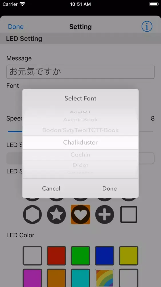 LED Board Plus Ekran Görüntüleri
