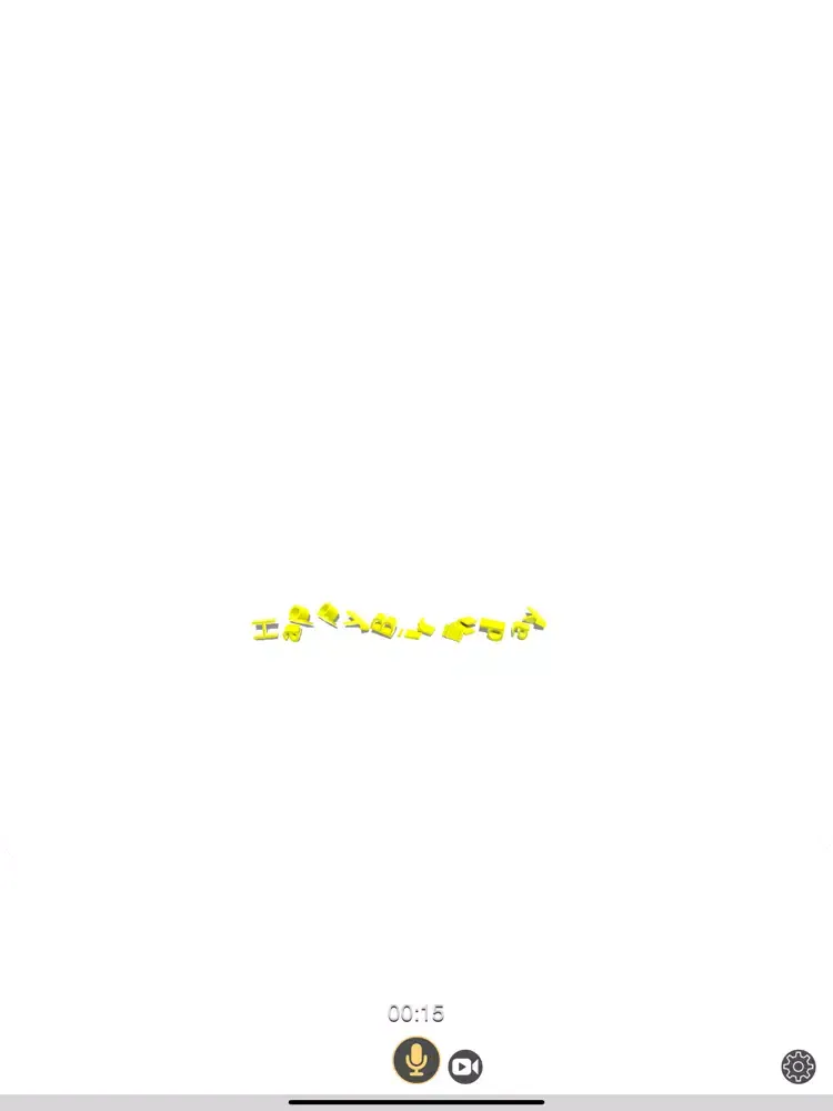 ภาพหน้าจอของ Speach To 3D Text iPad 
