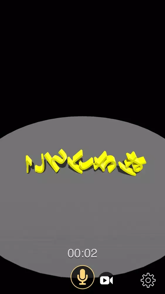 ภาพหน้าจอของ Speach To 3D Text