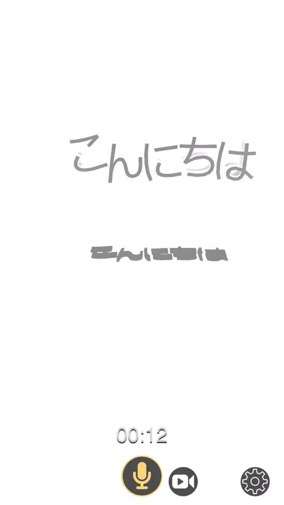 ภาพหน้าจอของ Speach To 3D Text
