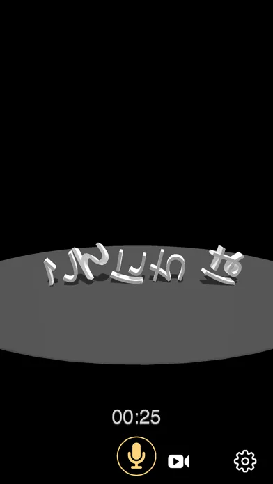 Speech To 3D Text স্ক্রিনশট