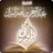 ALBARAK